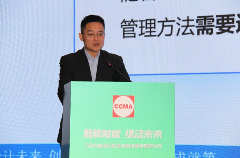 “工程机械绿色制造与碳核算”平行研讨会（一）成功召开_久阳机械