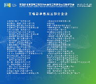 【倒计时22天】EPC2024观展报名通道正式开启_久阳机械 【倒计时22天】EPC2024观展报名通道正式开启_久阳机械