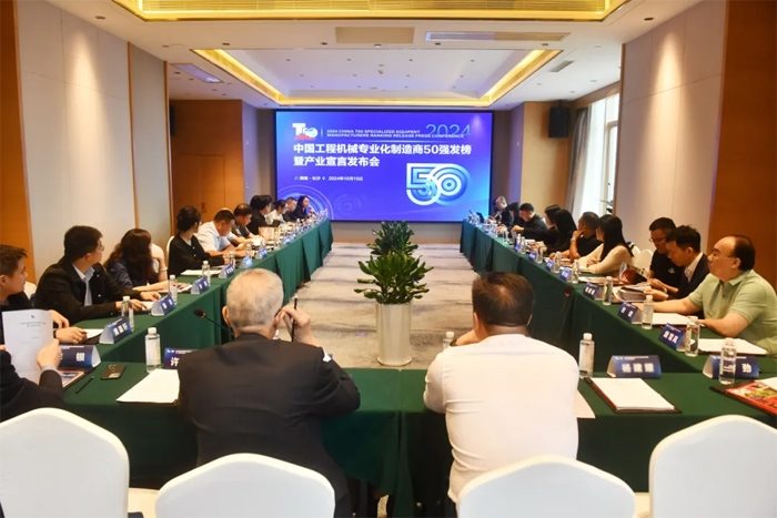 全球工程机械制造商铁建重工位列“两榜”第一_久阳机械