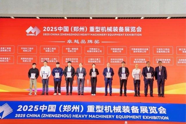 2025中国（郑州）重型机械装备展览会圆满落幕_久阳机械