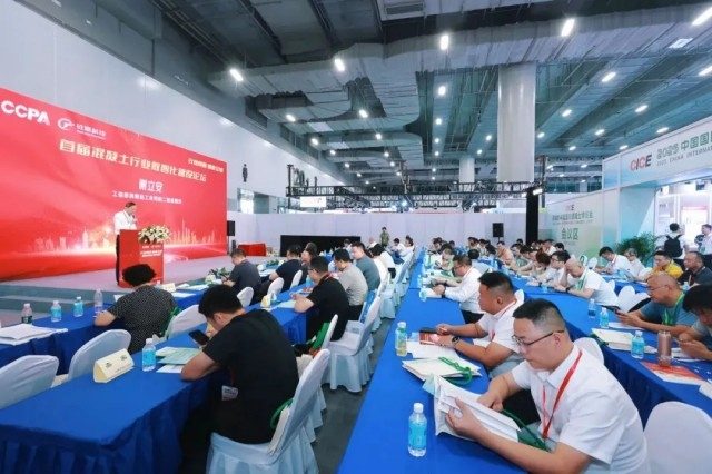 中国混凝土与水泥制品协会执行会长吴文贵详解数智化发展路线图_久阳机械