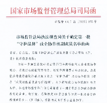 广西唯一！玉柴入选国家首批“守护品牌”政企协作机制名单_久阳机械