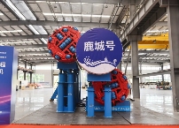 全球首台三圆组合管幕机“鹿城号”顺利下线_久阳机械