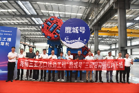 全球首台三圆组合管幕机“鹿城号”顺利下线_久阳机械