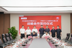 中联重科与中铁二十五局签署战略合作协议_久阳机械