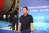 铁建重工超大直径敞开式TBM“江汉武当号”下线_久阳机械