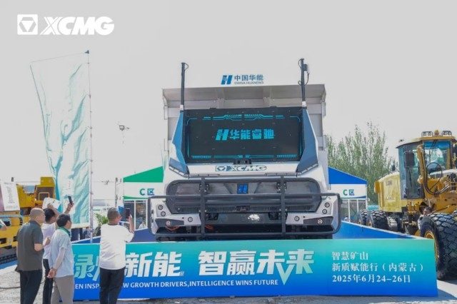 速览！徐工“绿智”成套矿山解决方案亮相鄂尔多斯_久阳机械