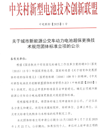 中山市企业首席质量官协会发布《履带式隧道取芯钻机》 标准立项_久阳机械