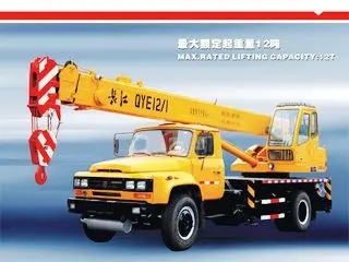 久阳机械 - 专注起重机械、挖掘机械与道路机械的解决方案_久阳机械