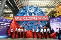 铁建重工“北山1号”TBM助力全球首条大坡度小转弯螺旋隧道贯通_久阳机械