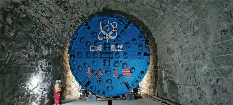 铁建重工“北山1号”TBM助力全球首条大坡度小转弯螺旋隧道贯通_久阳机械