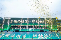 徐工新能源打造从“设备”到“生态链”新范式_久阳机械