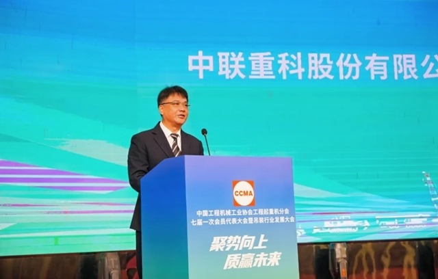 中国工程机械工业协会工程起重机分会年会在玉林成功举办_久阳机械