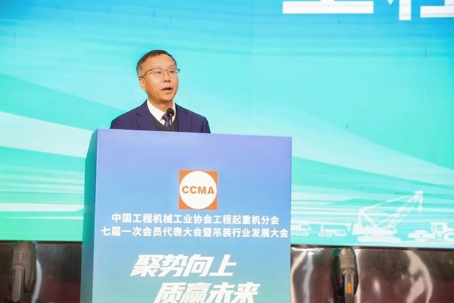 中国工程机械工业协会工程起重机分会年会在玉林成功举办_久阳机械
