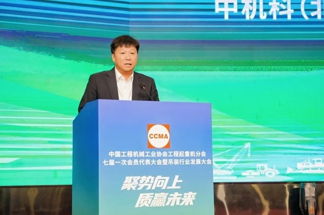 中国工程机械工业协会工程起重机分会年会在玉林成功举办_久阳机械