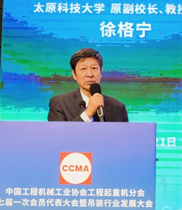 中国工程机械工业协会工程起重机分会年会在玉林成功举办_久阳机械