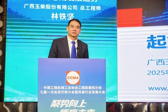 中国工程机械工业协会工程起重机分会年会在玉林成功举办_久阳机械