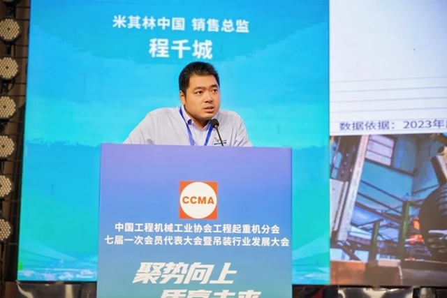 中国工程机械工业协会工程起重机分会年会在玉林成功举办_久阳机械