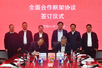 铁建重工与葛洲坝集团签署全面战略合作框架协议_久阳机械