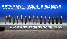 首批领航级智能工厂名单，徐工荣耀入选！_久阳机械