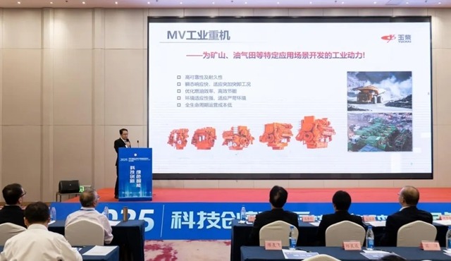 协会工程运输机械分会年会暨创新发展技术交流会召开_久阳机械