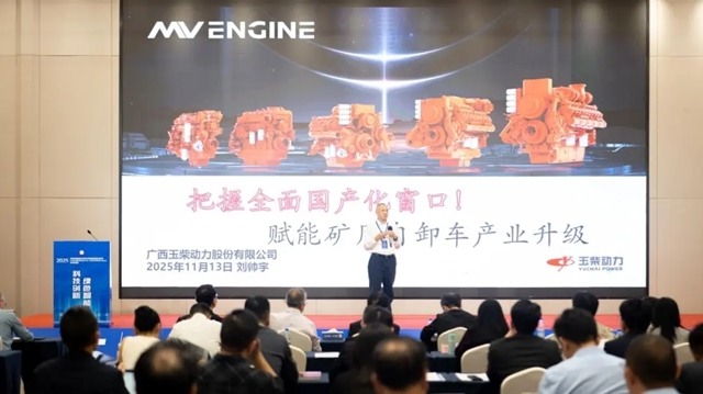 协会工程运输机械分会年会暨创新发展技术交流会召开_久阳机械