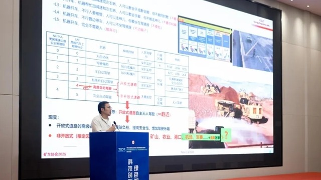 协会工程运输机械分会年会暨创新发展技术交流会召开_久阳机械