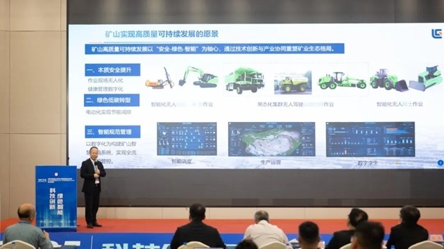 协会工程运输机械分会年会暨创新发展技术交流会召开_久阳机械