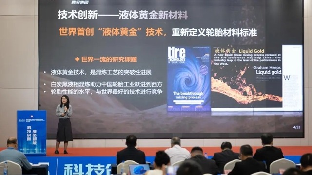 协会工程运输机械分会年会暨创新发展技术交流会召开_久阳机械