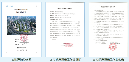 宜昌发布建筑工地环境治理标准图例_久阳机械