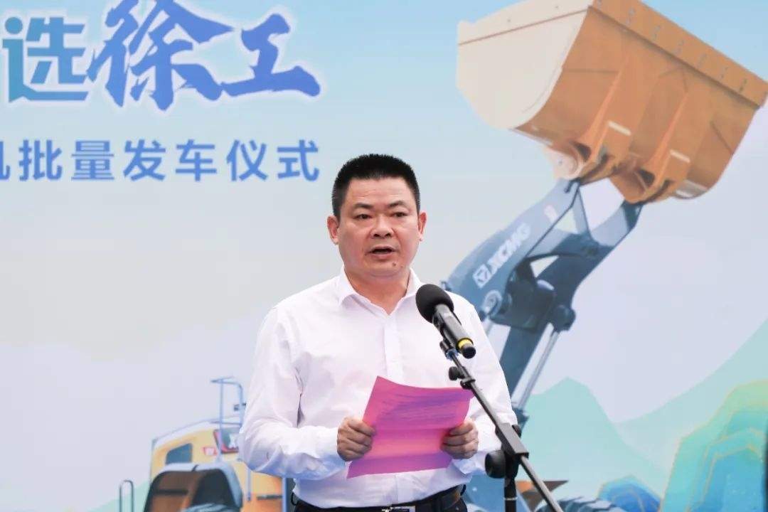 解锁绿色新时代！徐工纯电动装载机再发车_久阳机械