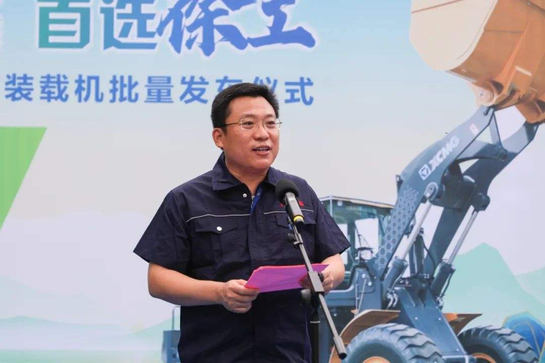 解锁绿色新时代！徐工纯电动装载机再发车_久阳机械