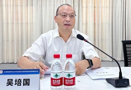 中国工程机械工业协会组织召开《工程机械数字化水平评估规范》团体标准启动会暨草案研讨会_久阳机械