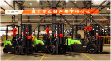 柳工F系列纯电动叉车下线_久阳机械