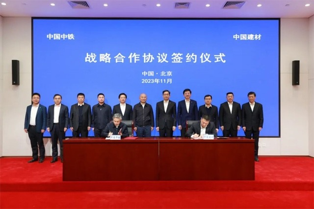 中国建材集团与中国中铁签署战略合作协议_久阳机械