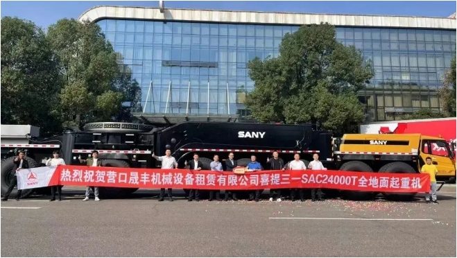 风电迎来小高峰，一个月交付4台三一2400吨_久阳机械