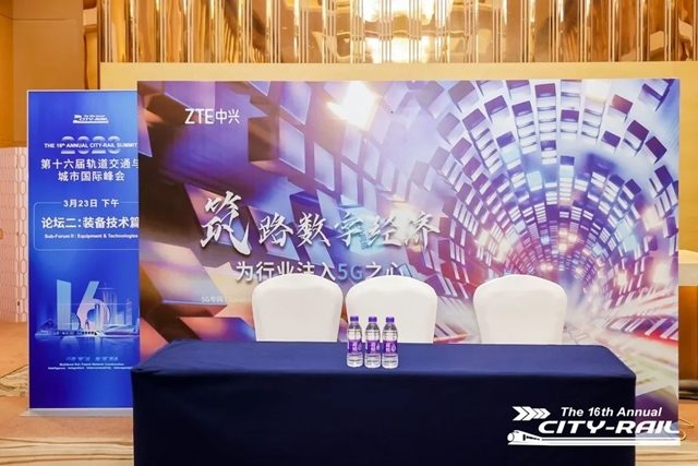 首批重磅发言嘉宾揭晓！！第四届全球轨道交通工业创新峰会火热报名中！_久阳机械