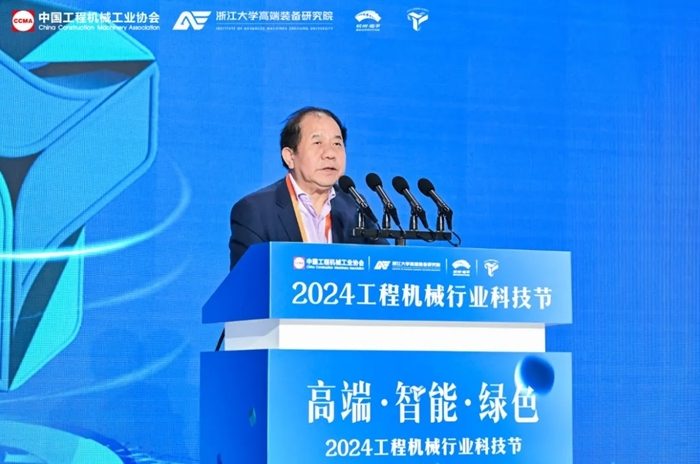 2024工程机械行业科技节在杭州开幕，首日活动精彩纷呈_久阳机械