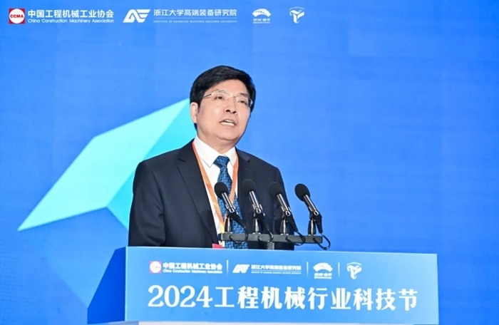 2024工程机械行业科技节在杭州开幕，首日活动精彩纷呈_久阳机械