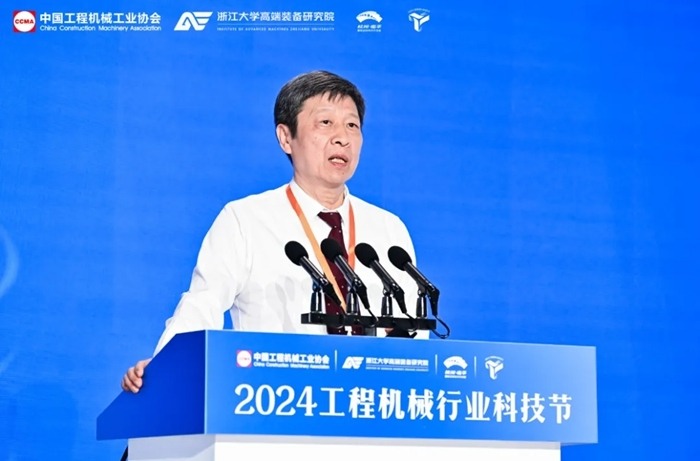 2024工程机械行业科技节在杭州开幕，首日活动精彩纷呈_久阳机械