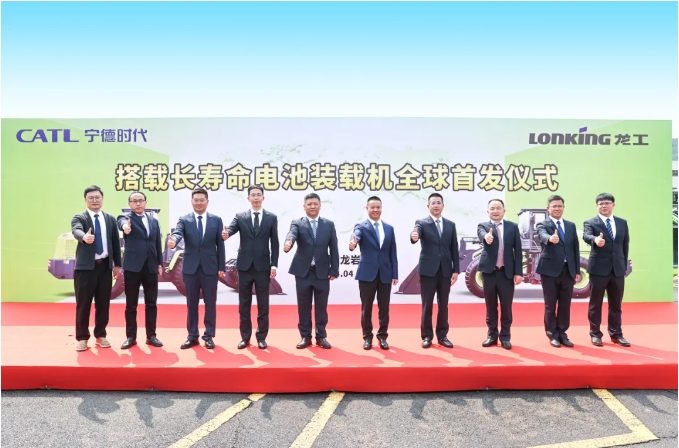 首发！宁德时代装载机专用长寿命电池落地交付！_久阳机械