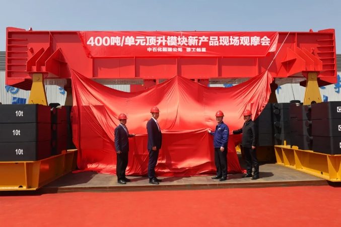 徐工起重机械持续刷新全球记录 400吨/单元顶升模块重磅发布_久阳机械