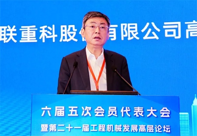 郭学红：发展新质生产力，推动工程机械高质量发展_久阳机械