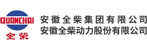 全柴动力2023年销售多缸发动机35.4万台，实现营业收入48亿元_久阳机械