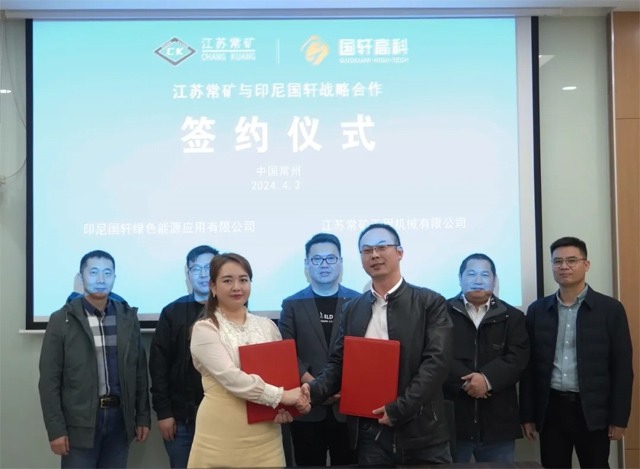 江苏常矿与印尼国轩在新能源矿山机械电池领域达成深度合作_久阳机械