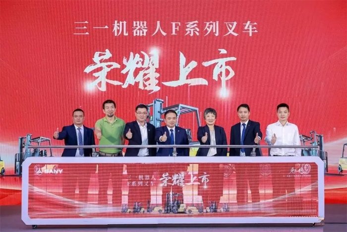 正式亮相！三一机器人“剑奇版”F系列叉车重磅上市