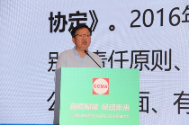 “工程机械绿色制造与碳核算”平行研讨会（一）成功召开