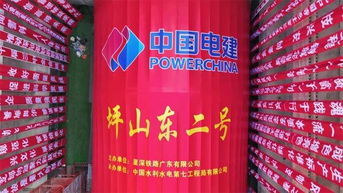 钻城穿河!中国电建最大直径盾构机在深汕高铁始发_久阳机械 钻城穿河!中国电建最大直径盾构机在深汕高铁始发_久阳机械