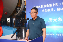 引江补汉工程掘进利器又＋1！铁建重工超大直径敞开式TBM“江汉武当号”下线