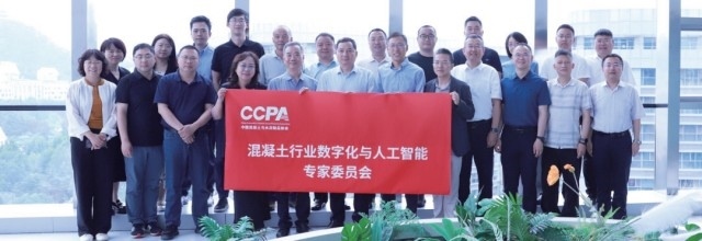 数智化浪潮下混凝土行业未来已来――协会执行会长吴文贵详解数智化发展路线图